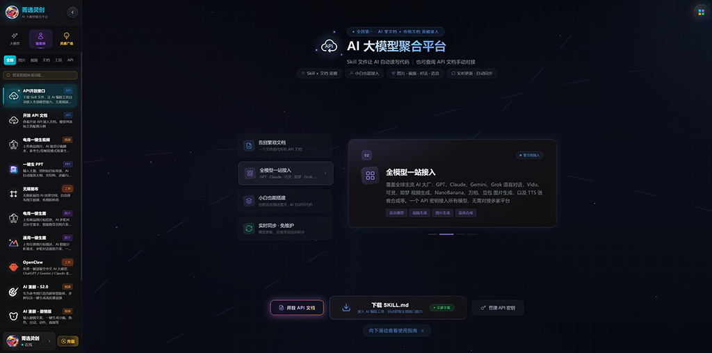 AI漫剧批量渲染商业案例